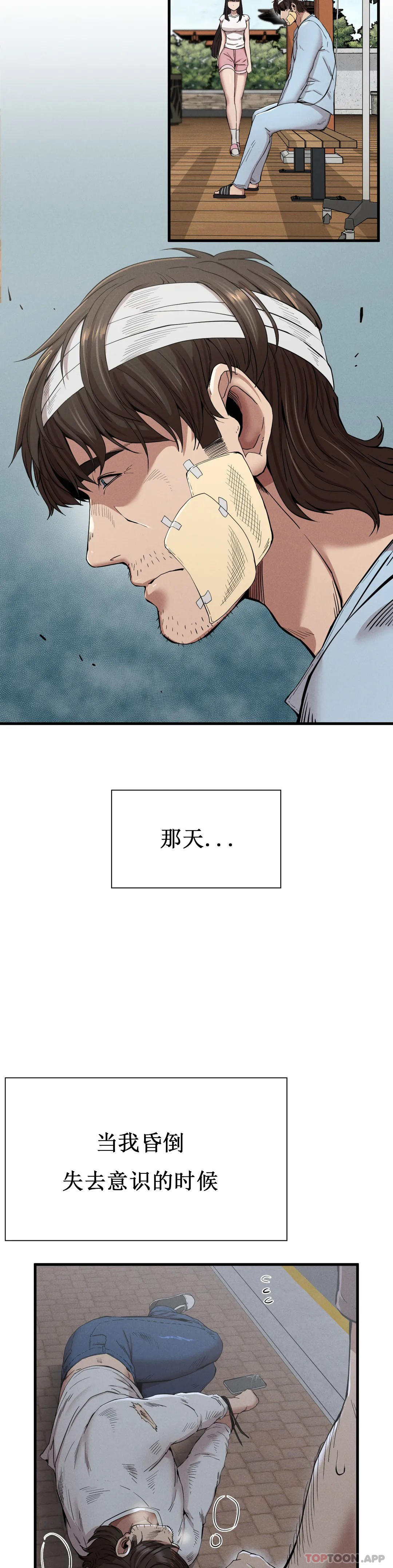 [韩国漫画] 复仇 剧情,熟女人妻,巨乳大奶#[56P]-4