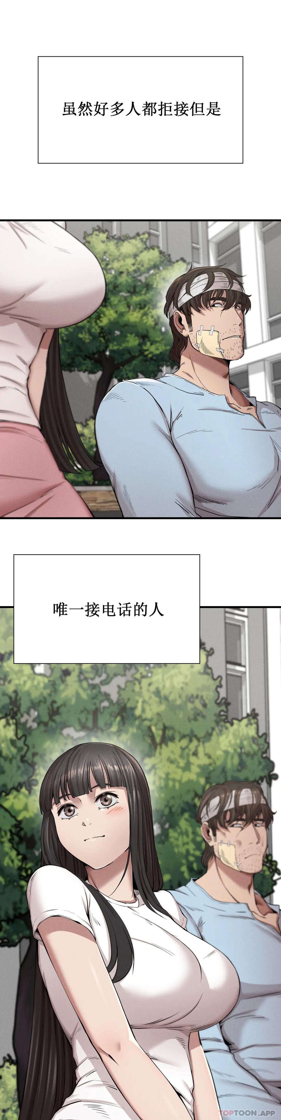 [韩国漫画] 复仇 剧情,熟女人妻,巨乳大奶#[56P]-6