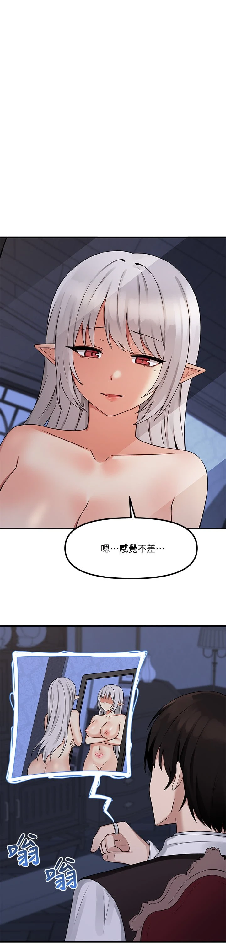 [韩国漫画] 抖M女仆 奇幻,女仆,巨乳大奶,妖精#[36P]-1