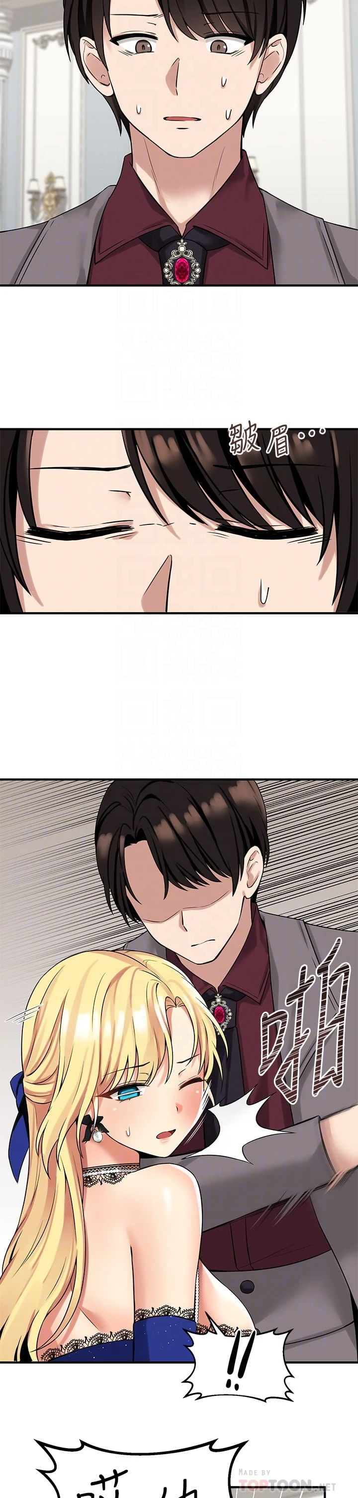 [韩国漫画] 抖M女仆 奇幻,女仆,巨乳大奶,妖精#[41P]-16