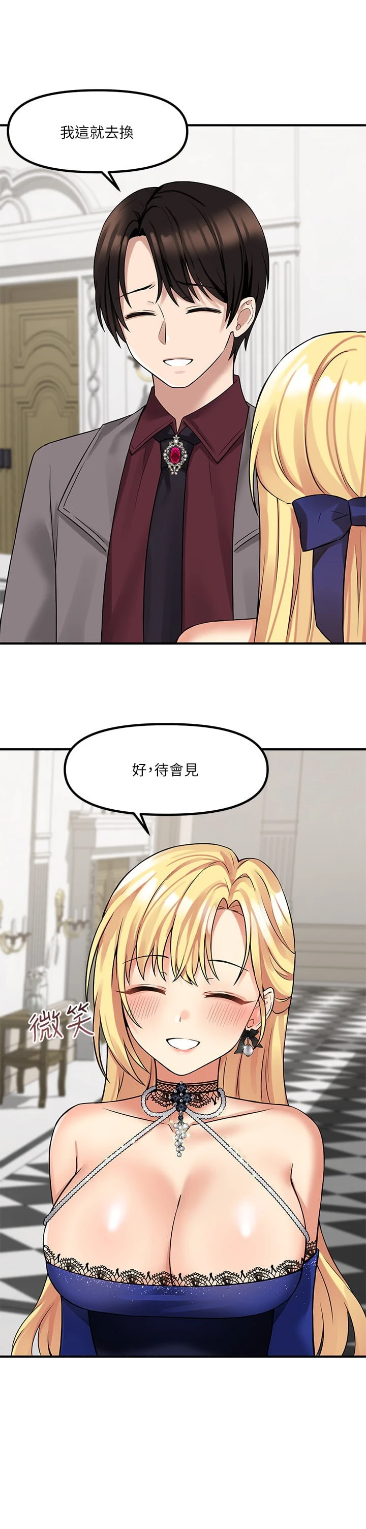 [韩国漫画] 抖M女仆 奇幻,女仆,巨乳大奶,妖精#[41P]-40