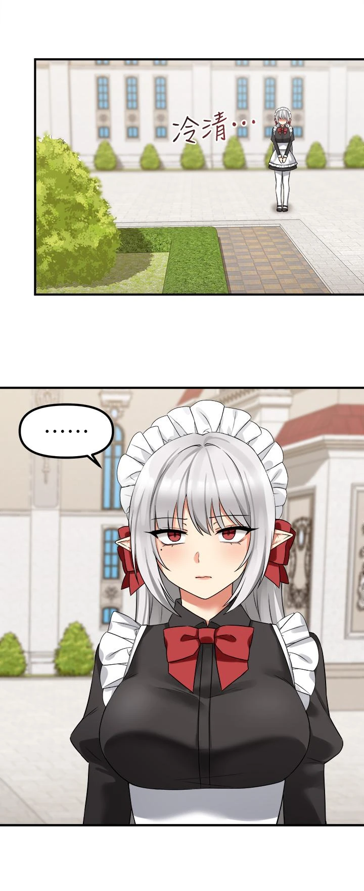 [韩国漫画] 抖M女仆 奇幻,女仆,巨乳大奶,妖精#[38P]-17