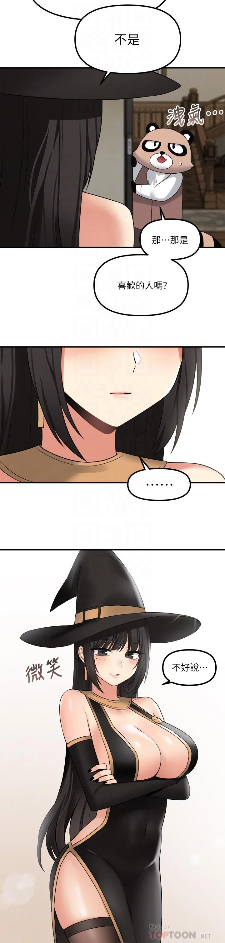 [韩国漫画] 抖M女仆 奇幻,女仆,巨乳大奶,妖精#[44P]-6