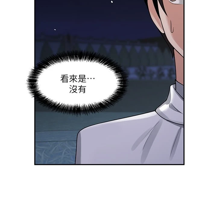 [韩国漫画] 抖M女仆 奇幻,女仆,巨乳大奶,妖精#[29P]-22