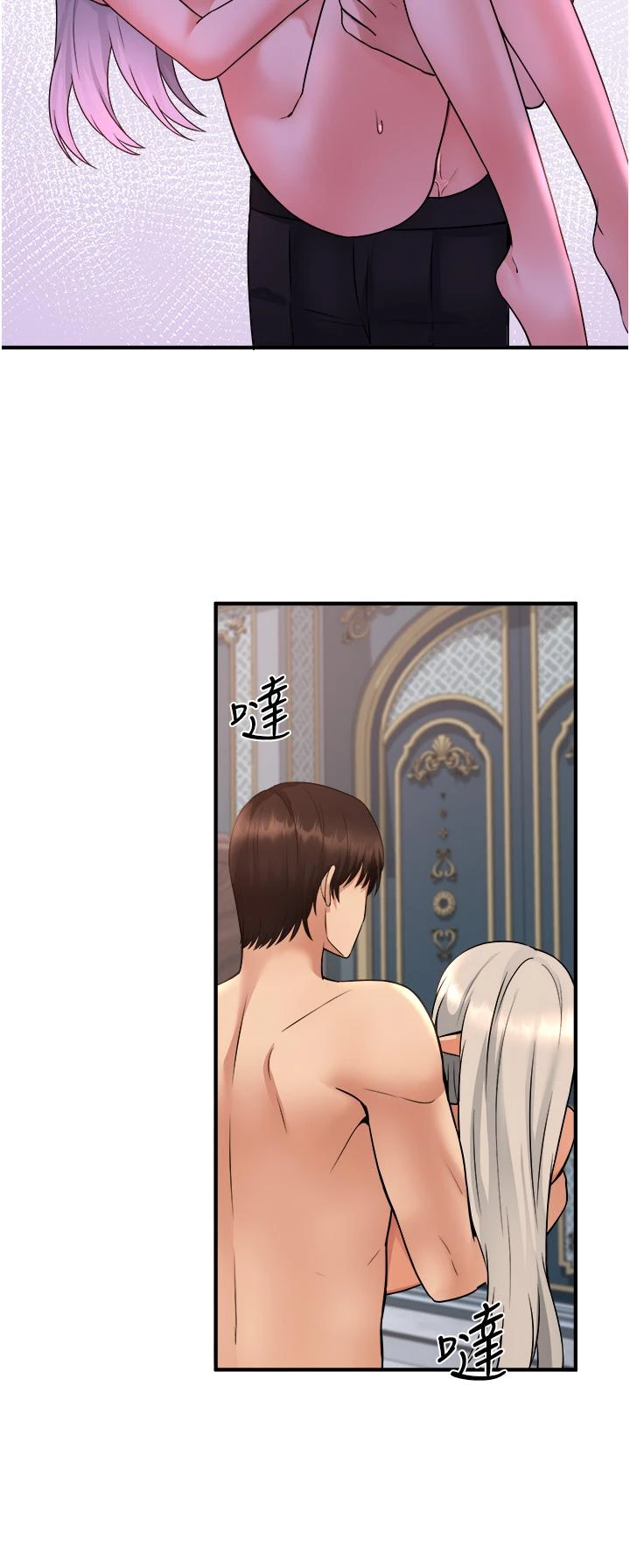 [韩国漫画] 抖M女仆 奇幻,女仆,巨乳大奶,妖精#[39P]-36