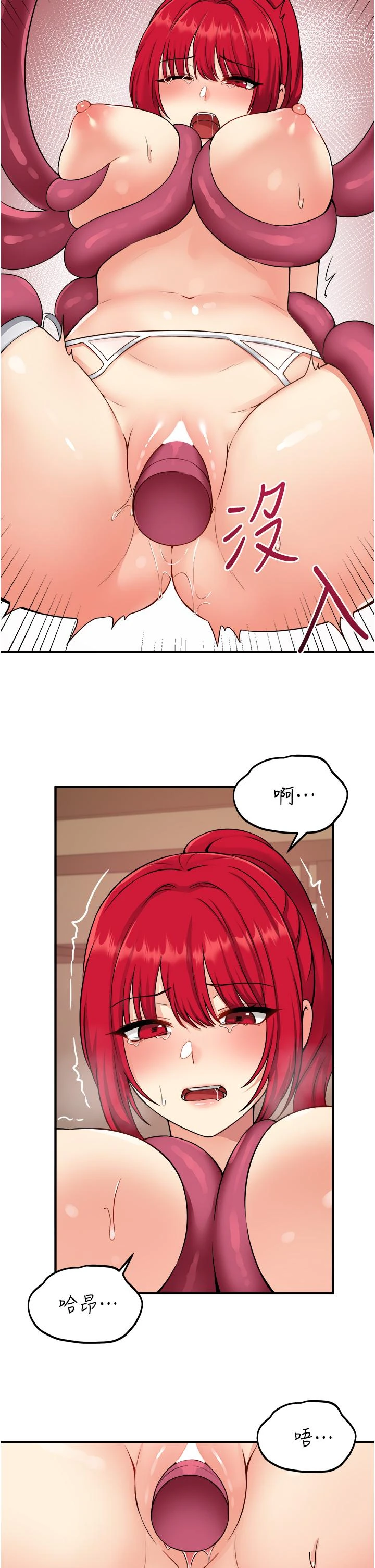 [韩国漫画] 抖M女仆 奇幻,女仆,巨乳大奶,妖精#[35P]-19