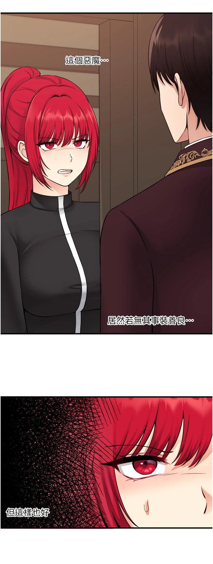 [韩国漫画] 抖M女仆 奇幻,女仆,巨乳大奶,妖精#[32P]-9