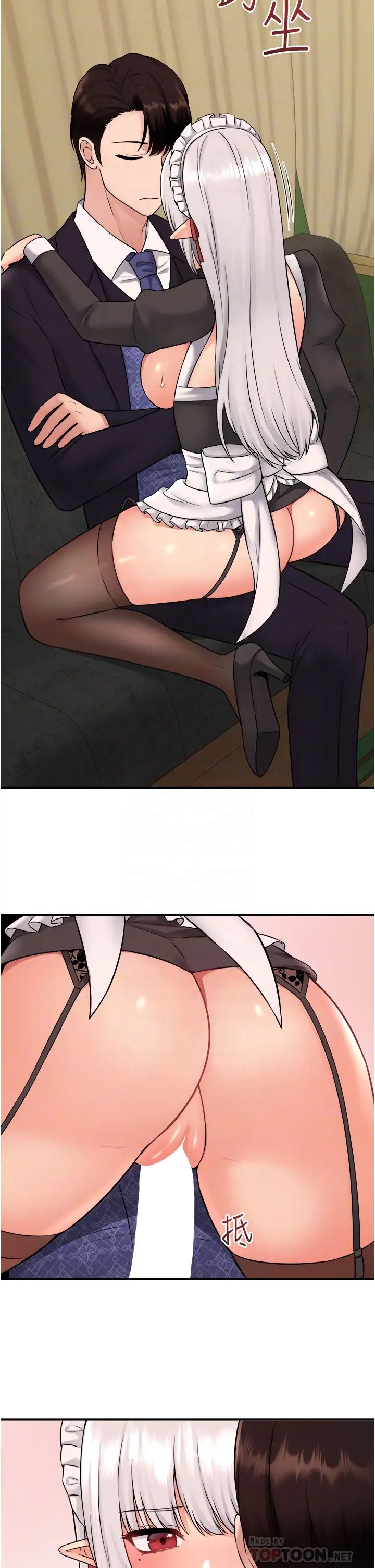 [韩国漫画] 抖M女仆 奇幻,女仆,巨乳大奶,妖精#[38P]-12