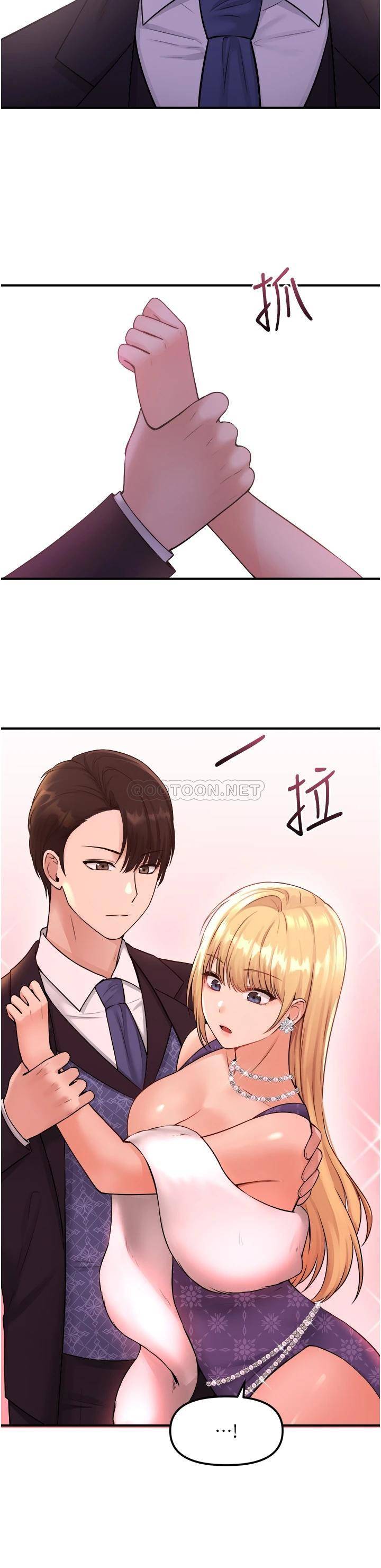 [韩国漫画] 抖M女仆 奇幻,女仆,巨乳大奶,妖精#[36P]-28