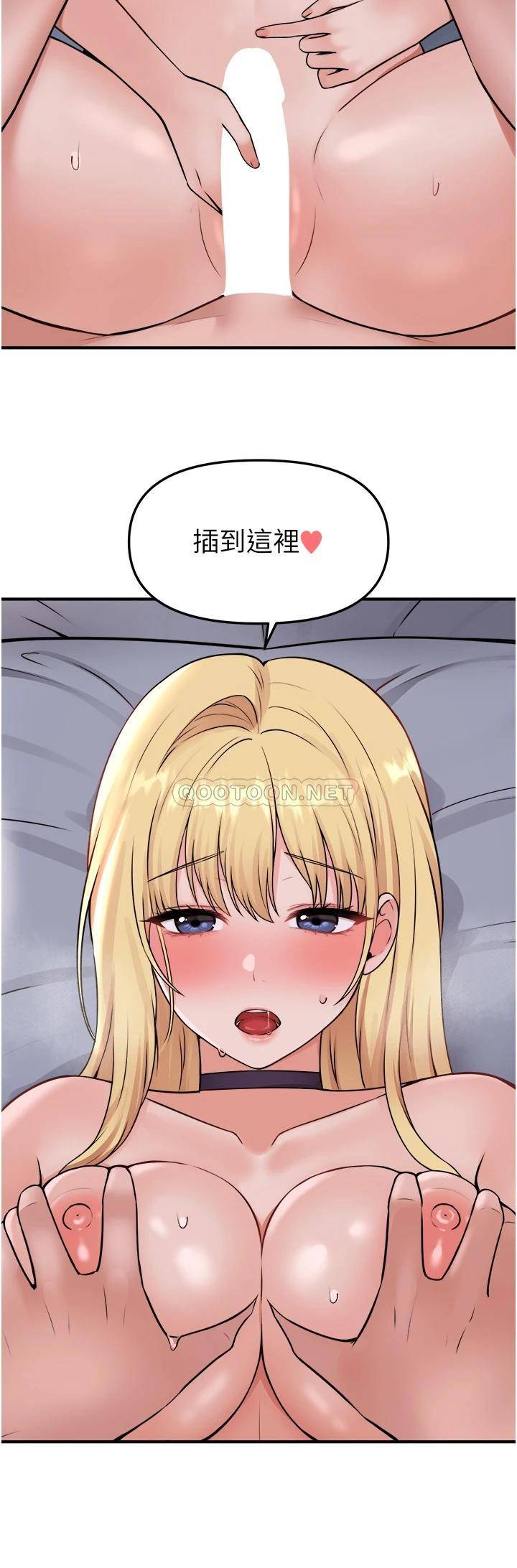 [韩国漫画] 抖M女仆 奇幻,女仆,巨乳大奶,妖精#[34P]-28