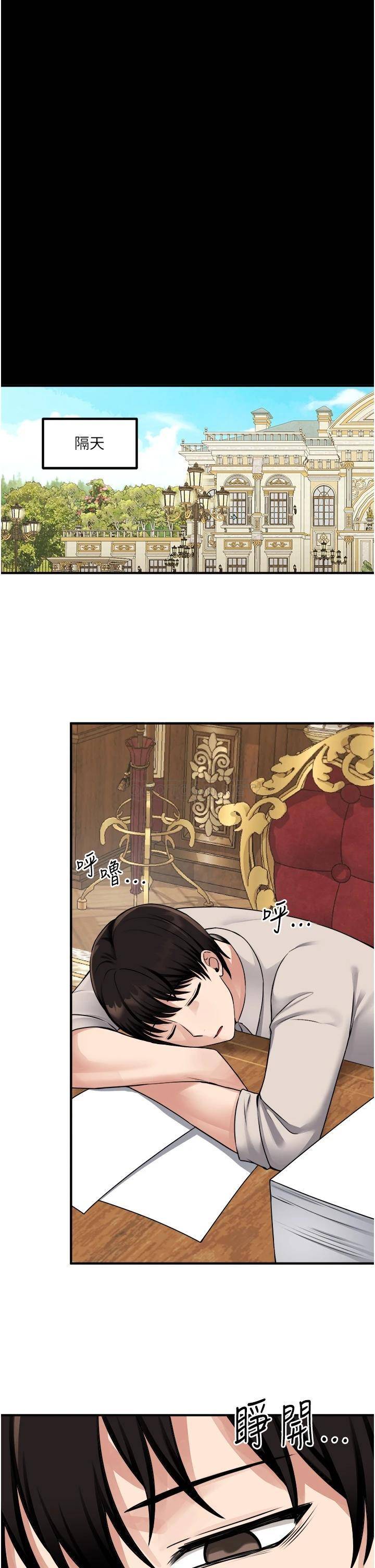 [韩国漫画] 抖M女仆 奇幻,女仆,巨乳大奶,妖精#[36P]-24