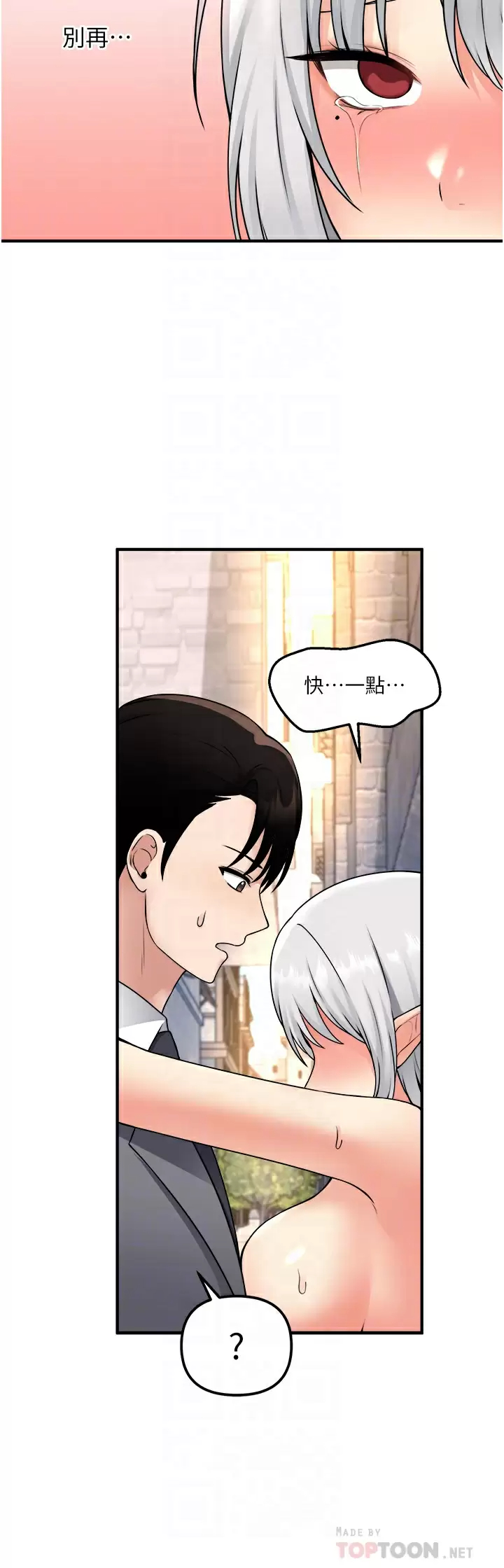 [韩国漫画] 抖M女仆 奇幻,女仆,巨乳大奶,妖精#[46P]-18