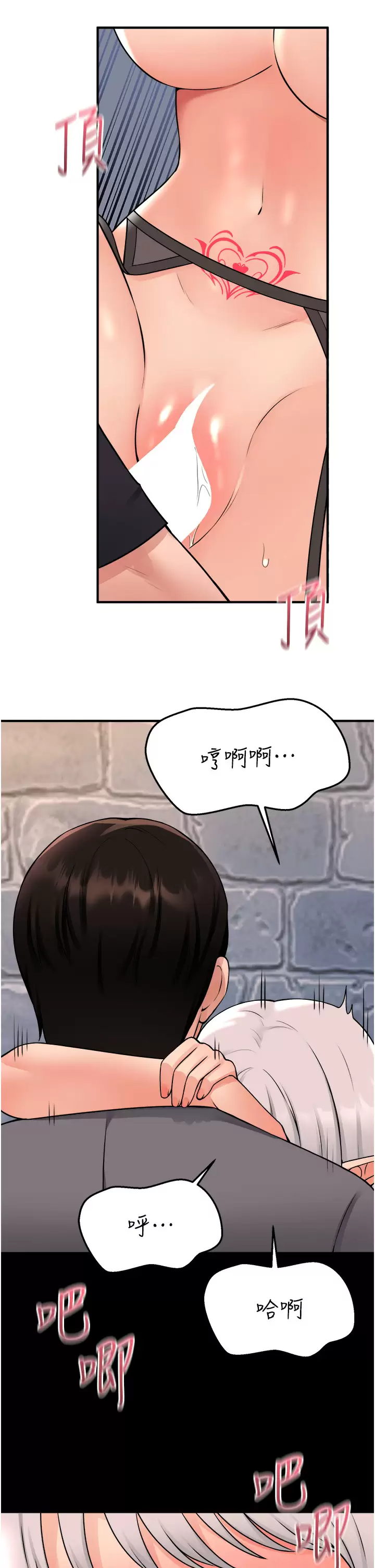 [韩国漫画] 抖M女仆 奇幻,女仆,巨乳大奶,妖精#[46P]-7