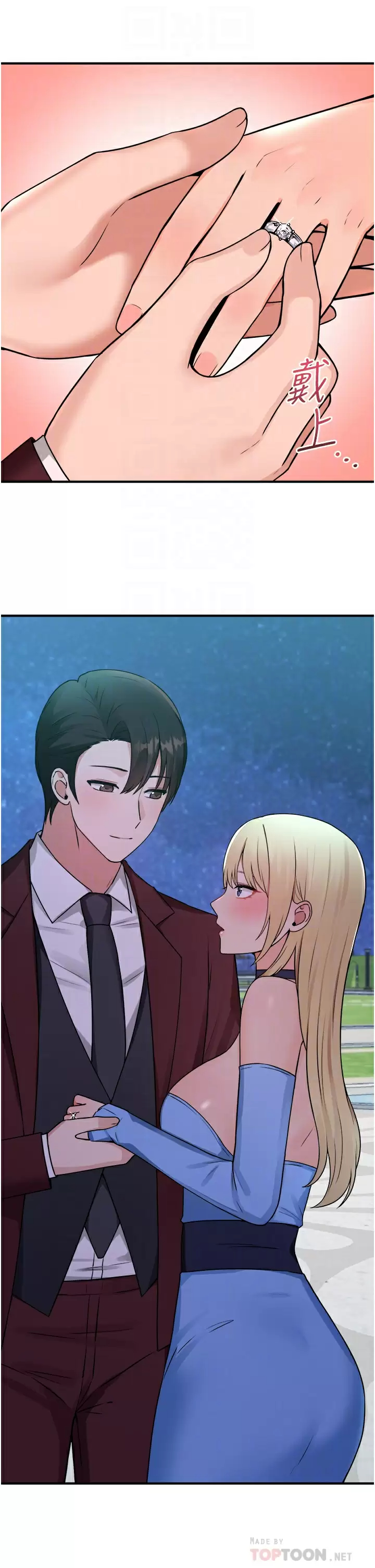 [韩国漫画] 抖M女仆 奇幻,女仆,巨乳大奶,妖精#[45P]-8