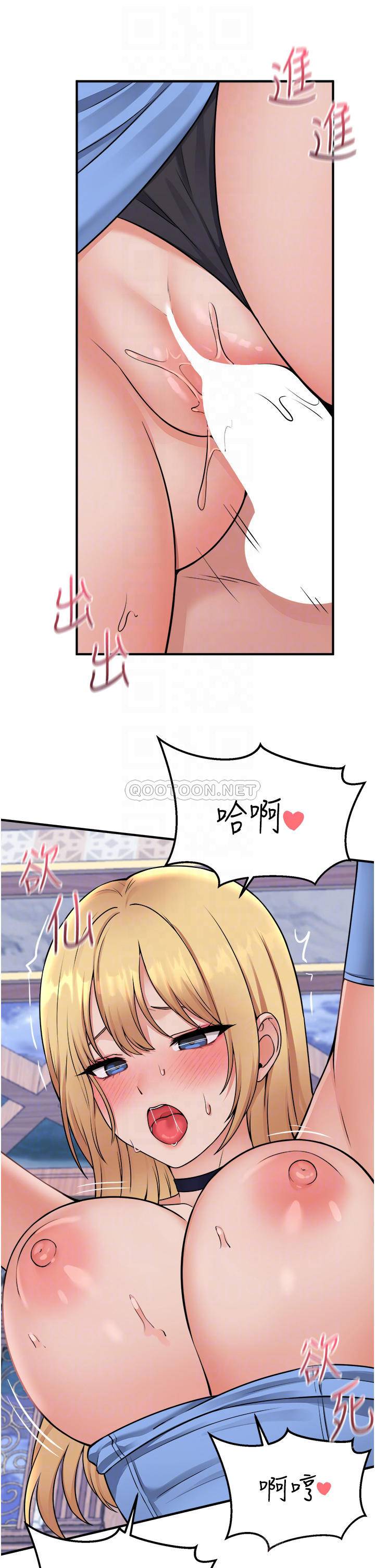 [韩国漫画] 抖M女仆 奇幻,女仆,巨乳大奶,妖精#[35P]-16