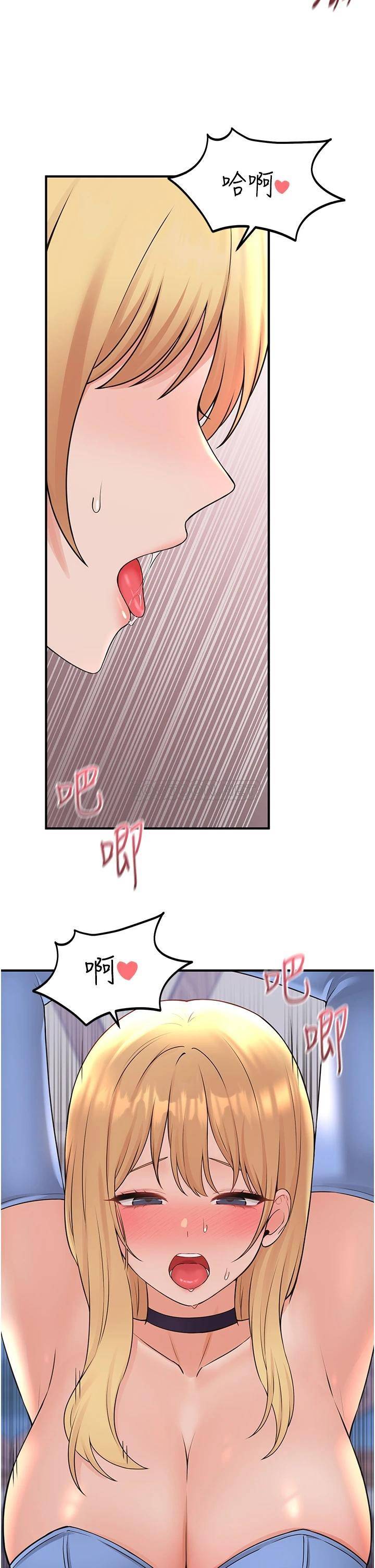 [韩国漫画] 抖M女仆 奇幻,女仆,巨乳大奶,妖精#[35P]-2