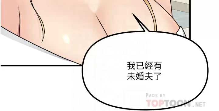 [韩国漫画] 抖M女仆 奇幻,女仆,巨乳大奶,妖精#[37P]-4