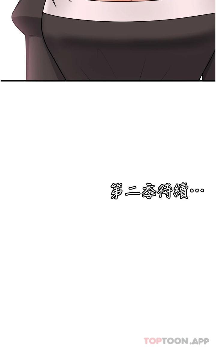 [韩国漫画] 抖M女仆 奇幻,女仆,巨乳大奶,妖精#[20P]-20