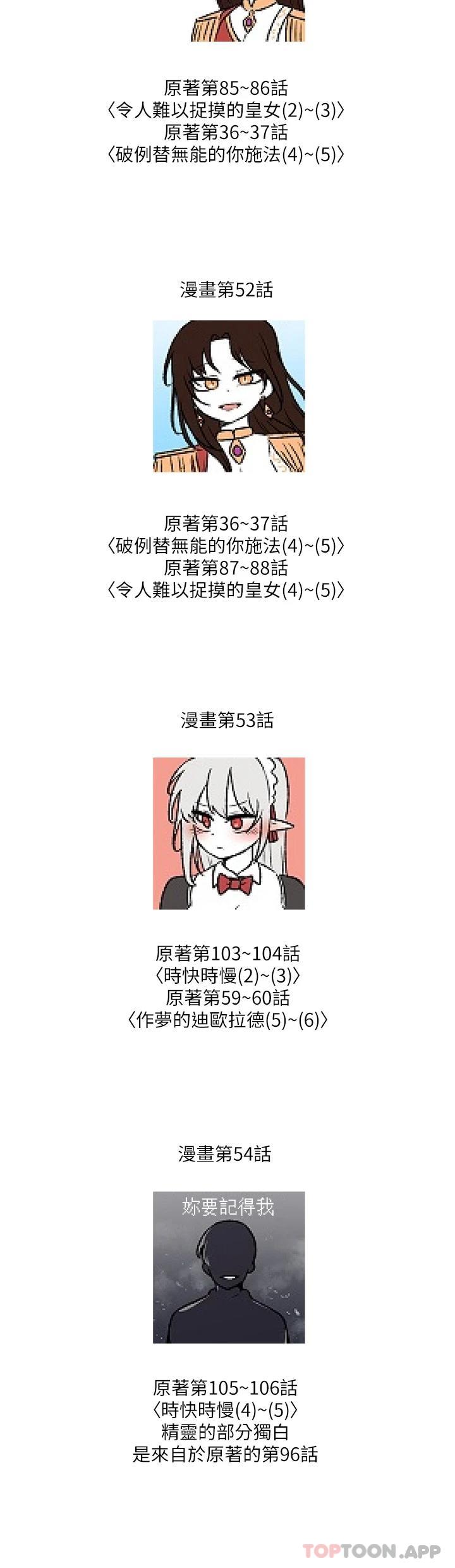 [韩国漫画] 抖M女仆 奇幻,女仆,巨乳大奶,妖精#[20P]-6