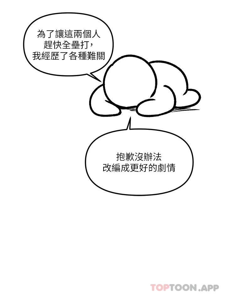 [韩国漫画] 抖M女仆 奇幻,女仆,巨乳大奶,妖精#[20P]-9