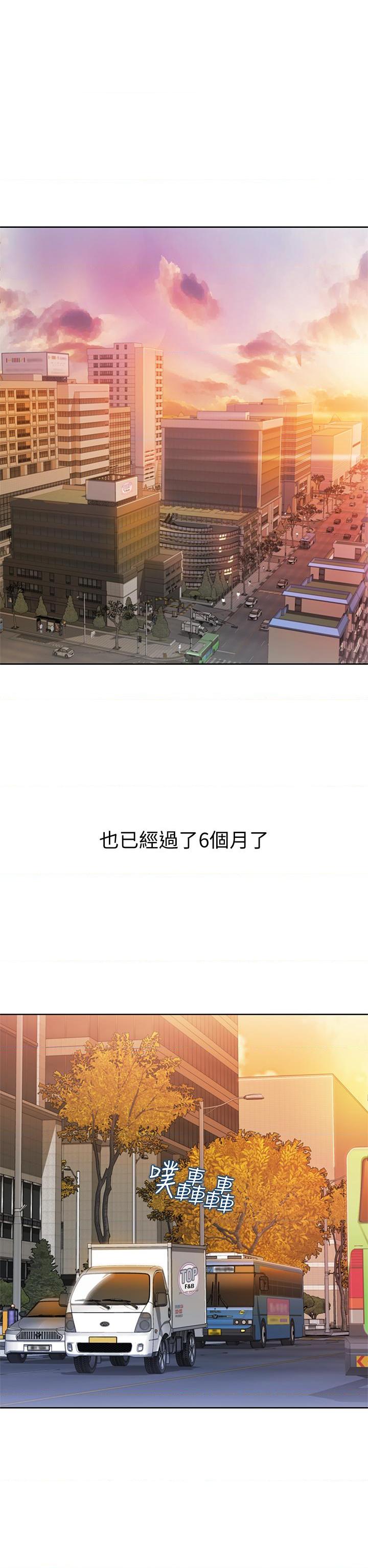 [韩国漫画] 姐姐爱做菜 剧情,熟女人妻,巨乳大奶#[84P]-13