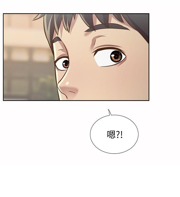 [韩国漫画] 姐姐爱做菜 剧情,熟女人妻,巨乳大奶#[84P]-24