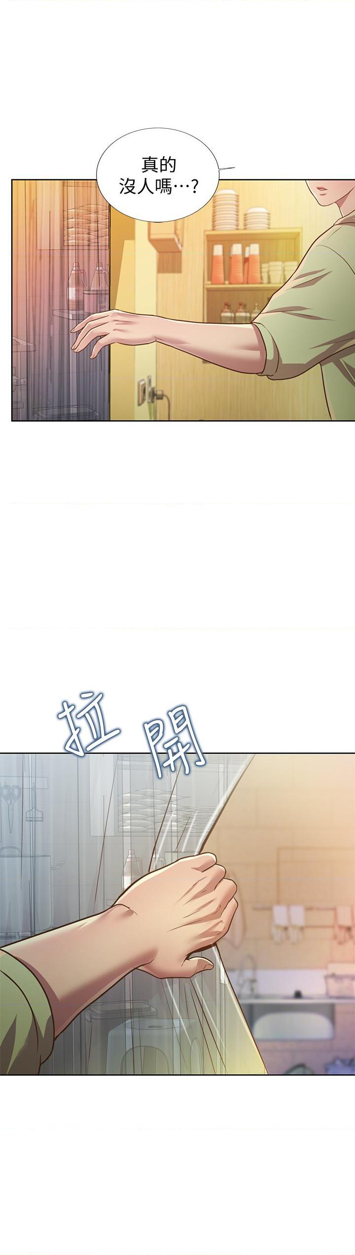 [韩国漫画] 姐姐爱做菜 剧情,熟女人妻,巨乳大奶#[84P]-32