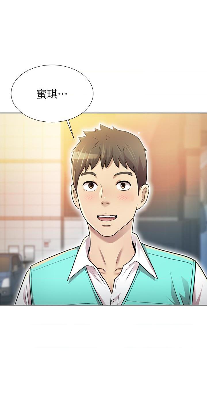 [韩国漫画] 姐姐爱做菜 剧情,熟女人妻,巨乳大奶#[84P]-4