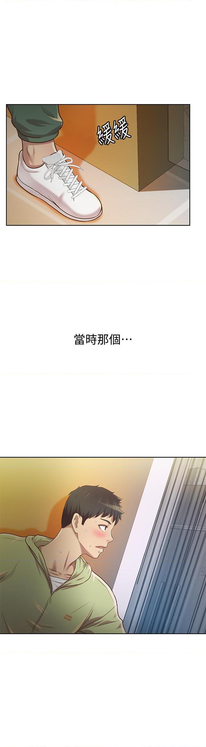 [韩国漫画] 姐姐爱做菜 剧情,熟女人妻,巨乳大奶#[84P]-41