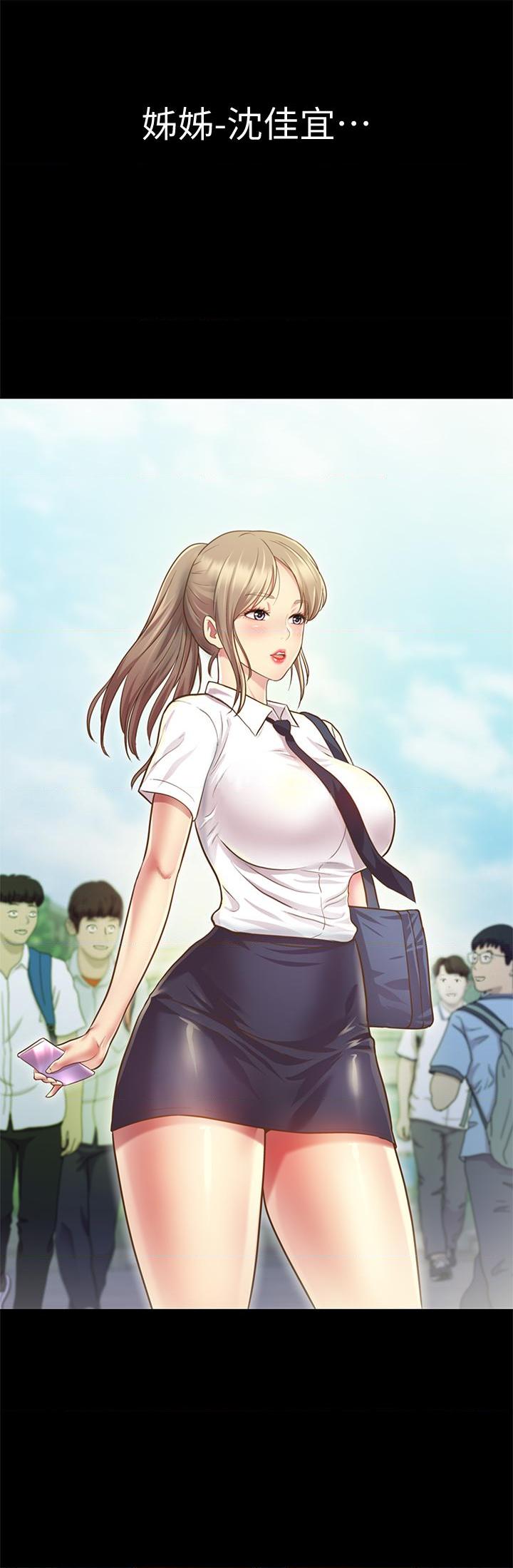 [韩国漫画] 姐姐爱做菜 剧情,熟女人妻,巨乳大奶#[84P]-43