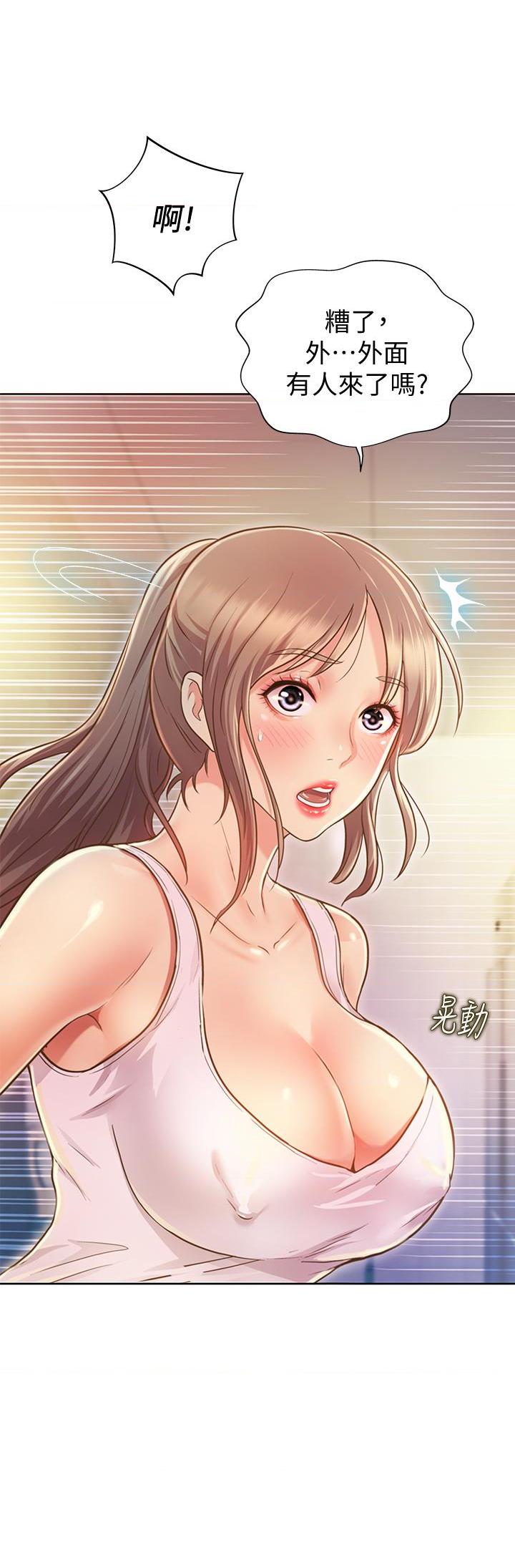 [韩国漫画] 姐姐爱做菜 剧情,熟女人妻,巨乳大奶#[84P]-49