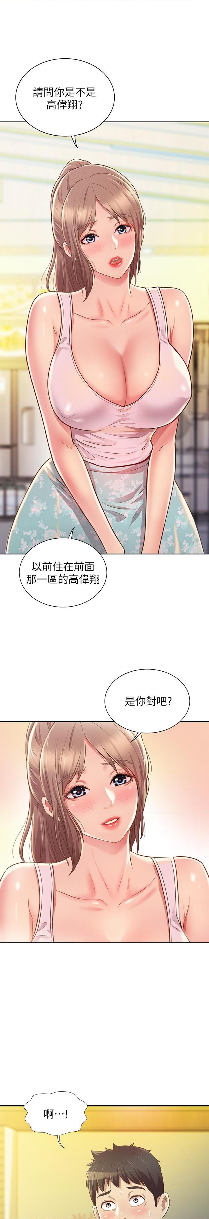 [韩国漫画] 姐姐爱做菜 剧情,熟女人妻,巨乳大奶#[84P]-57