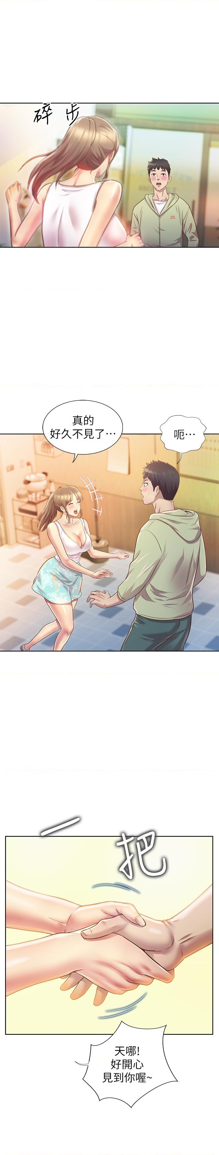 [韩国漫画] 姐姐爱做菜 剧情,熟女人妻,巨乳大奶#[84P]-59