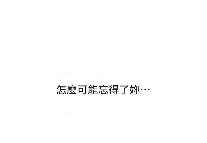 [韩国漫画] 姐姐爱做菜 剧情,熟女人妻,巨乳大奶#[84P]-61