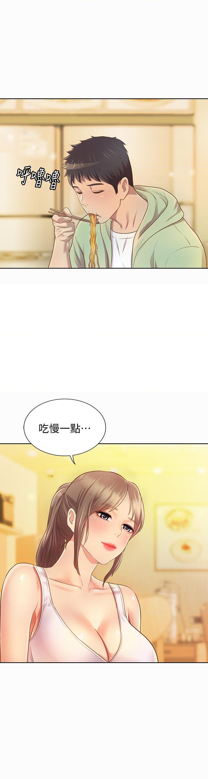 [韩国漫画] 姐姐爱做菜 剧情,熟女人妻,巨乳大奶#[84P]-65