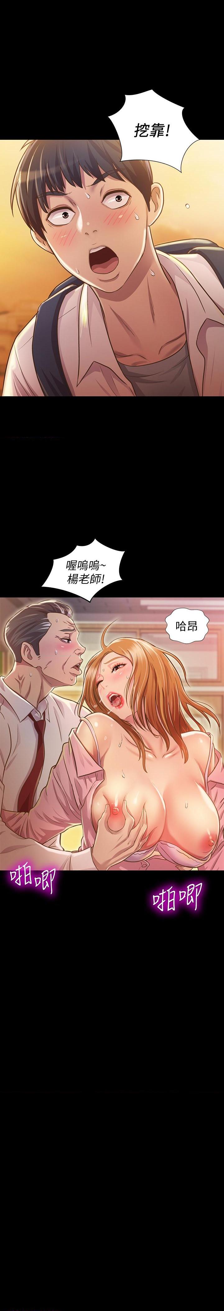 [韩国漫画] 姐姐爱做菜 剧情,熟女人妻,巨乳大奶#[84P]-83