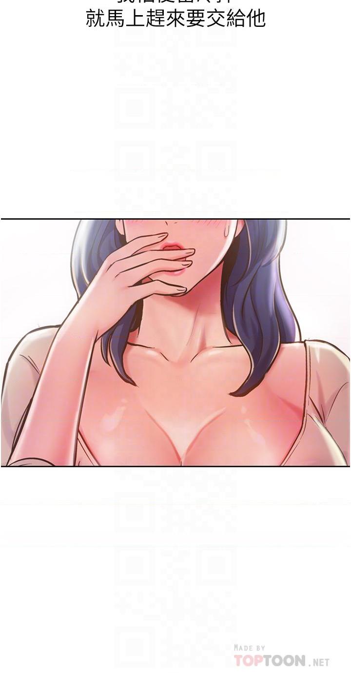 [韩国漫画] 姐姐爱做菜 剧情,熟女人妻,巨乳大奶#[57P]-10