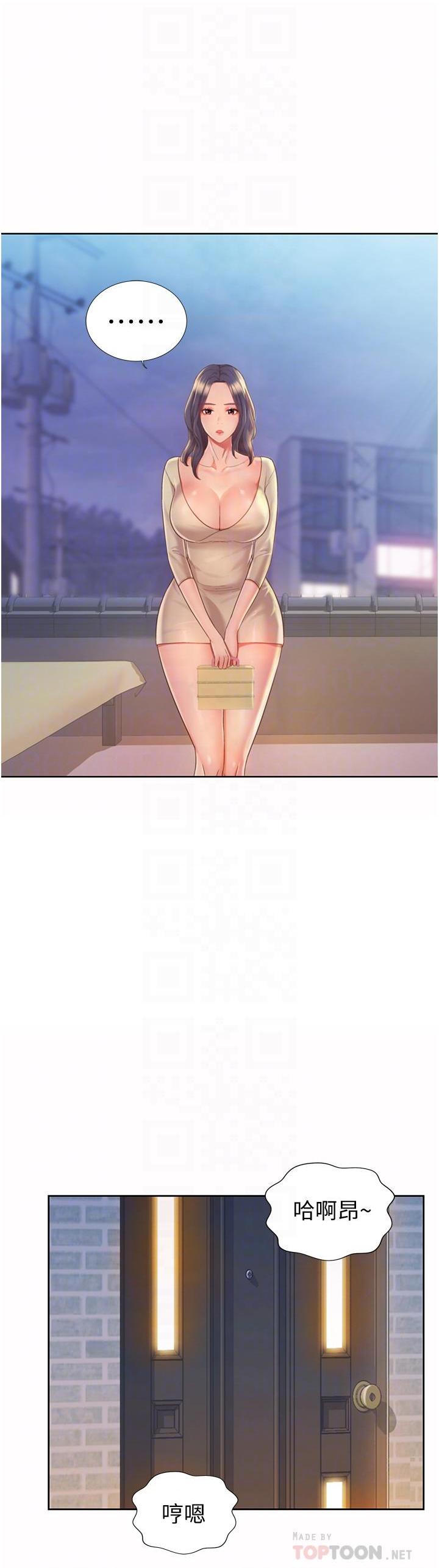 [韩国漫画] 姐姐爱做菜 剧情,熟女人妻,巨乳大奶#[57P]-16