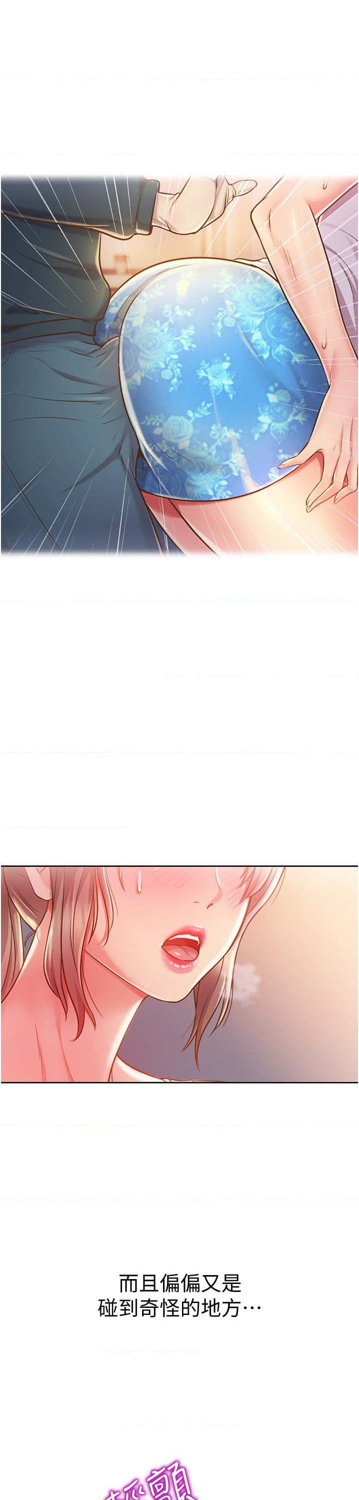 [韩国漫画] 姐姐爱做菜 剧情,熟女人妻,巨乳大奶#[57P]-24