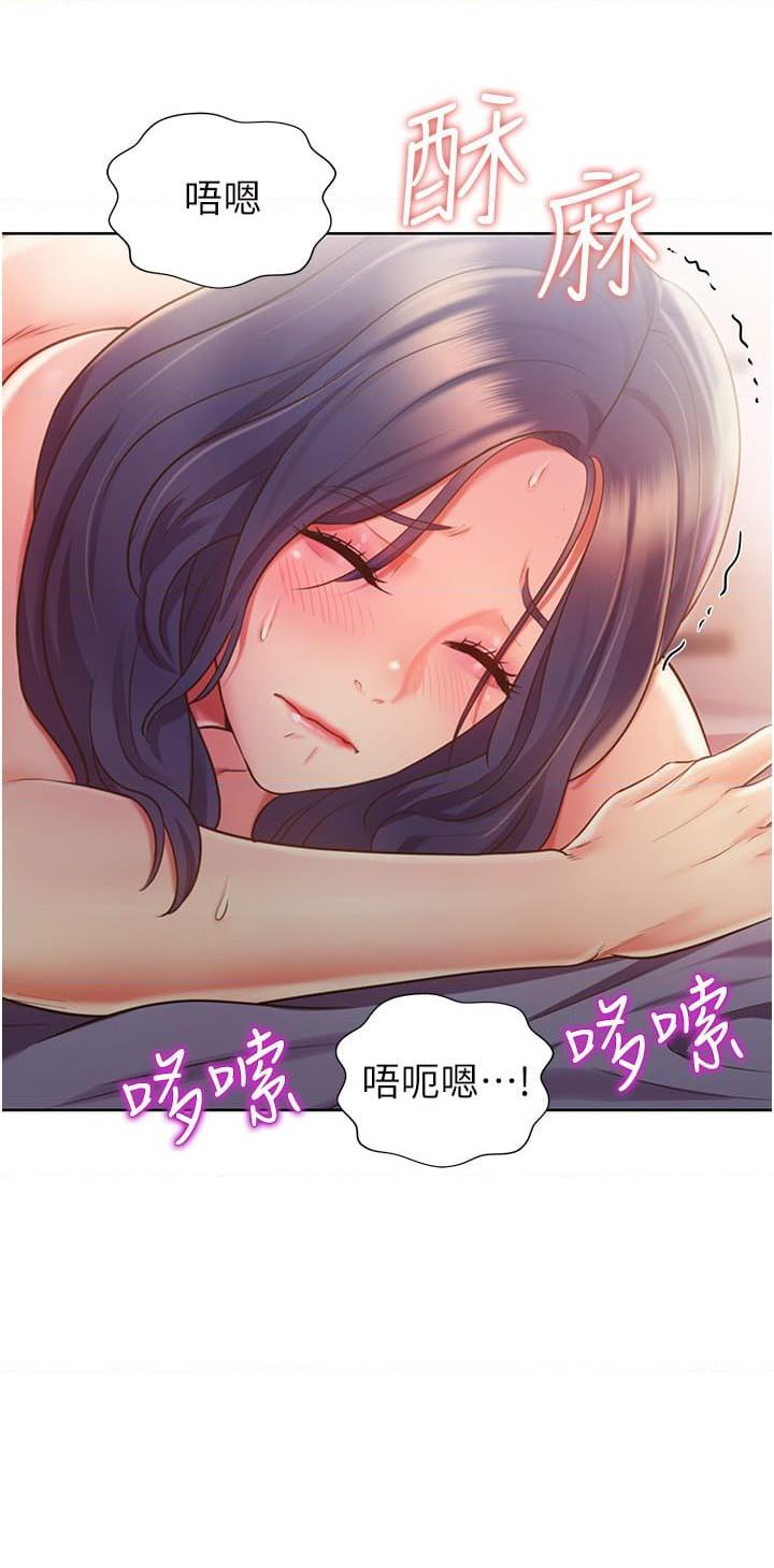 [韩国漫画] 姐姐爱做菜 剧情,熟女人妻,巨乳大奶#[58P]-22