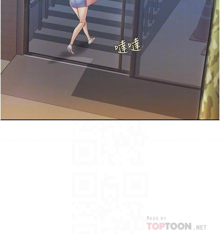 [韩国漫画] 姐姐爱做菜 剧情,熟女人妻,巨乳大奶#[58P]-8