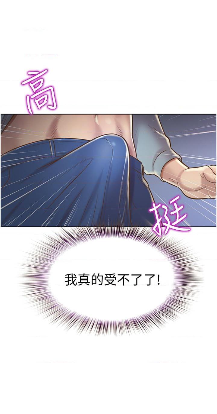 [韩国漫画] 姐姐爱做菜 剧情,熟女人妻,巨乳大奶#[56P]-54