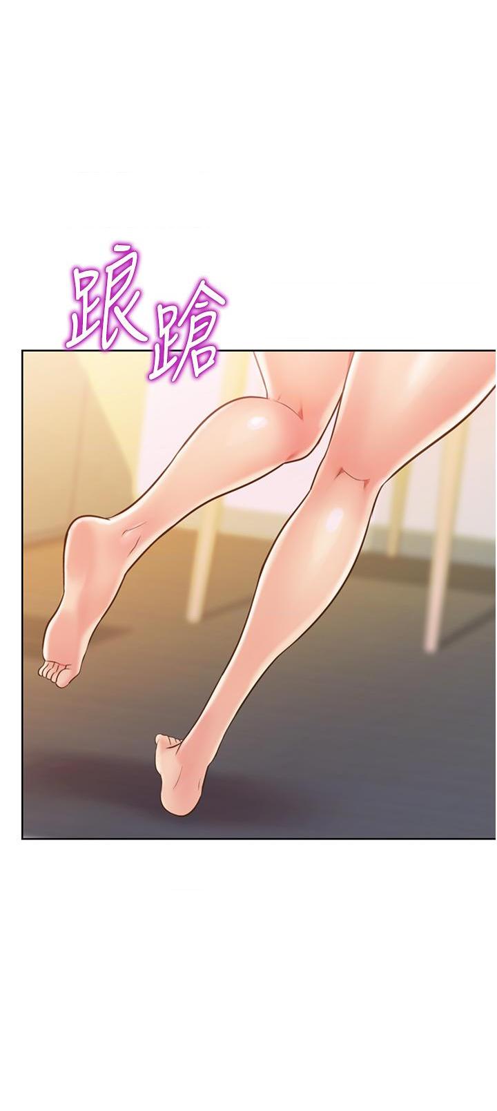 [韩国漫画] 姐姐爱做菜 剧情,熟女人妻,巨乳大奶#[62P]-21