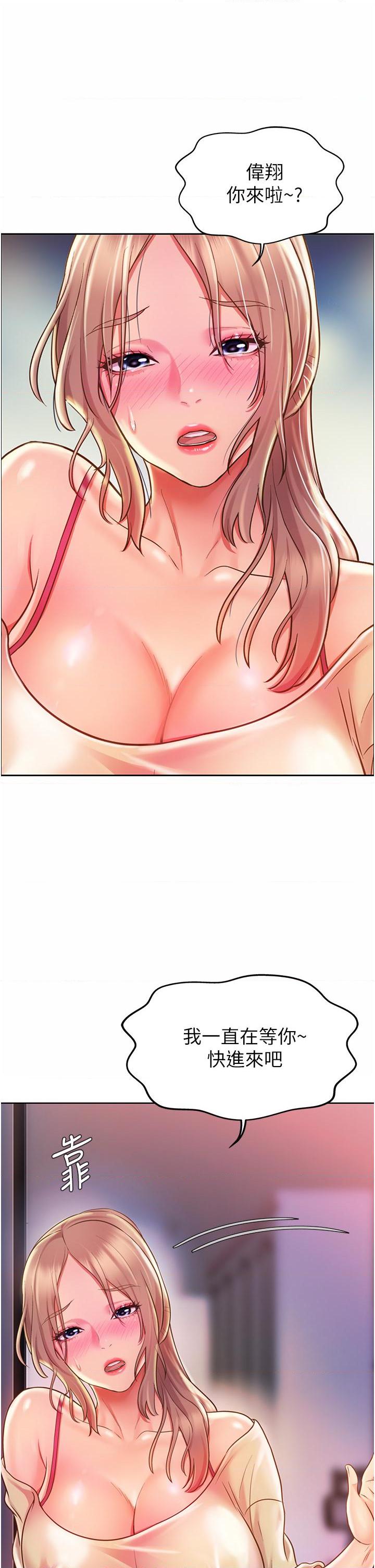 [韩国漫画] 姐姐爱做菜 剧情,熟女人妻,巨乳大奶#[62P]-3