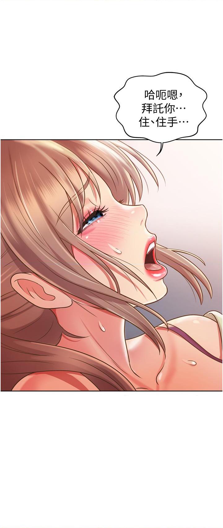 [韩国漫画] 姐姐爱做菜 剧情,熟女人妻,巨乳大奶#[62P]-39