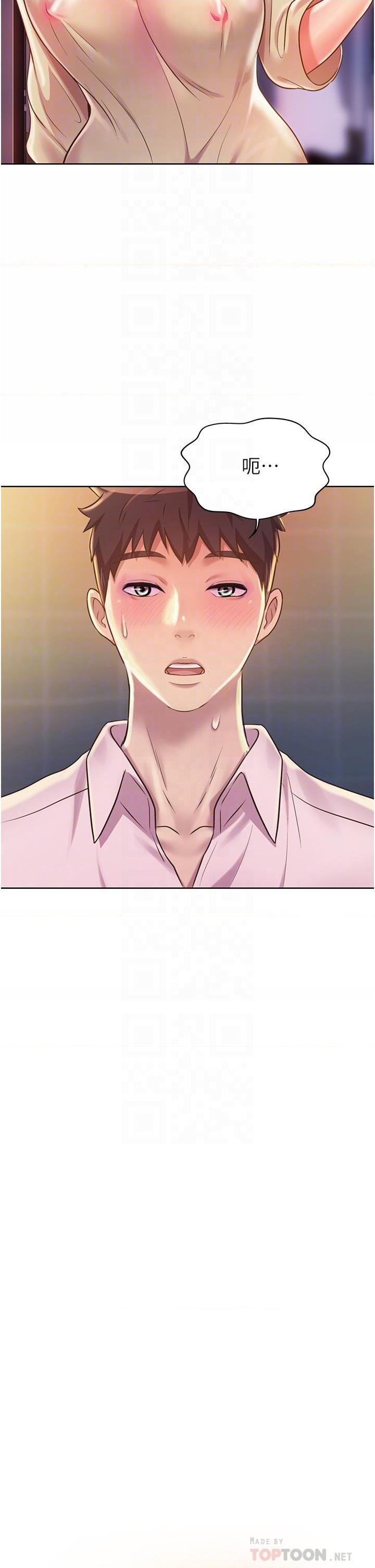 [韩国漫画] 姐姐爱做菜 剧情,熟女人妻,巨乳大奶#[62P]-4