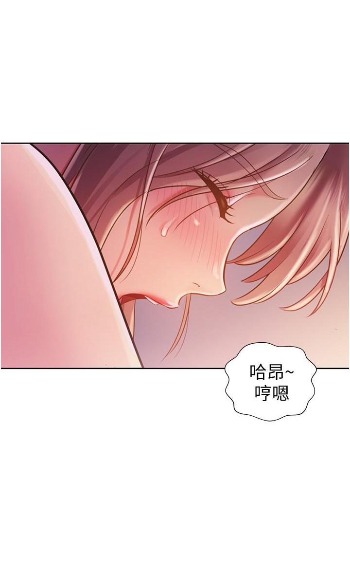 [韩国漫画] 姐姐爱做菜 剧情,熟女人妻,巨乳大奶#[62P]-41