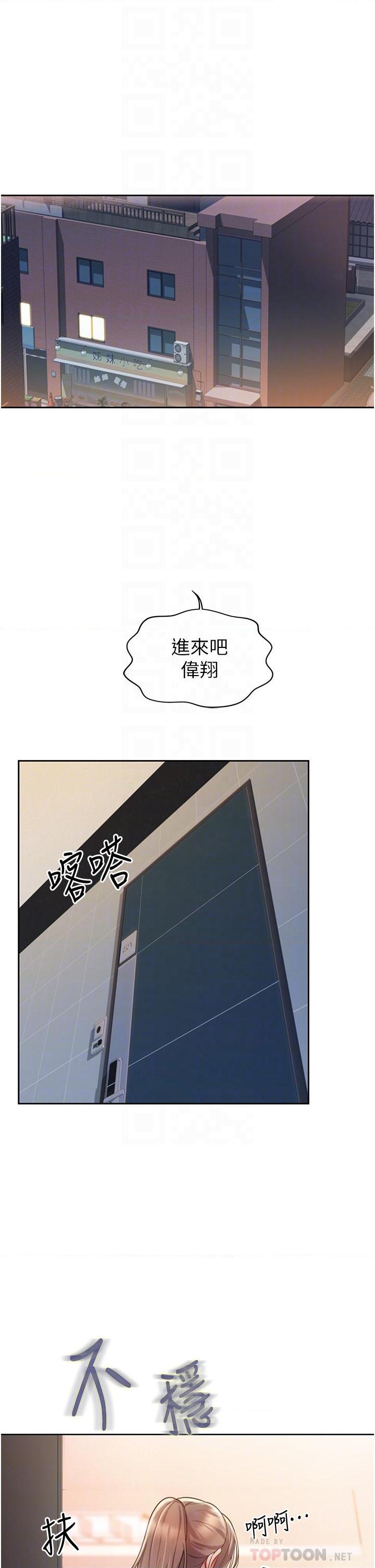 [韩国漫画] 姐姐爱做菜 剧情,熟女人妻,巨乳大奶#[62P]-6