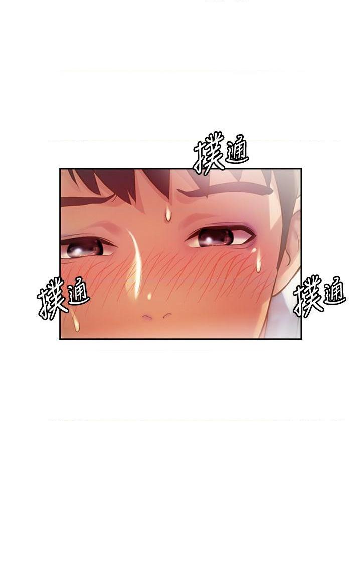 [韩国漫画] 姐姐爱做菜 剧情,熟女人妻,巨乳大奶#[59P]-58