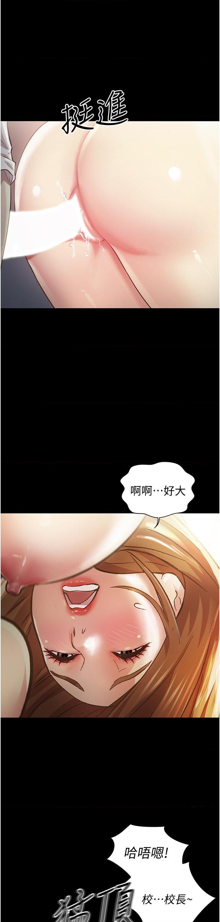 [韩国漫画] 姐姐爱做菜 剧情,熟女人妻,巨乳大奶#[85P]-30